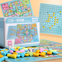 Gobang Flying Chess Childrens Desktop Board Game Primary School Multifunctional Chess Wooden Puzzle Parent-Child Toys