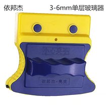 Yinbangjie Liangshuang 3-6 aluminum alloy single-layer glass window wiper household cleaning artifact double-sided cleaning housekeeping cleaning
