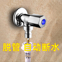 Jiumu automatic washing machine faucet full copper 4 points automatic water stop special faucet angle valve nozzle household 6 points