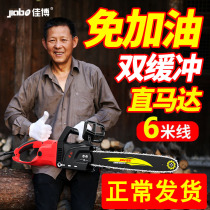 Wood Fields Electric Saw Household Electric Chainsaw Small Handheld Logging Saw Multifunction Hand High Power Carpentry Chain Oil Saw