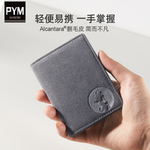 Card Bag Men Genuine Leather Card Clip New Document Cover Drivers License Containing Package Capsized Delicate Card Bag Drivers License Sleeve
