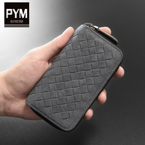 alcantara new key case mens large capacity leather multifunctional simple household female two-in-one card bag