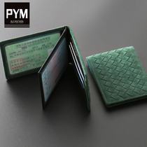 Simple drivers license set mens leather multifunctional card bag ALCANTARA fashion card bag portable driving set