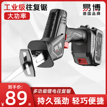 Yi Bo Lithium electric saw household small handheld horse knife saw reciprocating saw Electric rechargeable outdoor sawmill artifact