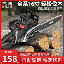 Yibo chainsaw Logging saw Household electric saw Small chain saw Hand-held saw tree high power portable electric chain saw