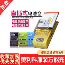 Universal charger seat charger universal Nokia Huawei Samsung vivo Xiaomi USB mobile phone battery fast charging