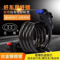  Supply ring-shaped bicycle lock Mountain road bike anti-theft lock Motorcycle lock cable lock bicycle lock