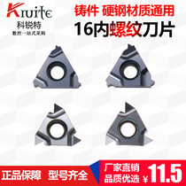 Corsharp threaded blade 16IR Import quality 1 5 2 0 2 5 14W 3 0 19W 19W AG55 AG60
