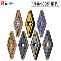Wear resistant chips CNC blade 35° diamond shape VNMG160404 08-TM clamping car knife car steel parts stainless steel