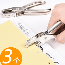 3 excellent hole punchers single hole punching machine office supplies stationery binding hole punching machine students use manual diy loose-leaf account card round hole eye punching machine small manual punching pliers