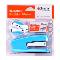 Chuangyi small and medium-sized 12 commonly used stapler stapler stapler stapler stapler office combination set