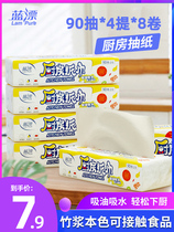 90 pumping * 4 mention 8 roll kitchen special paper suction oil suction oil rub hand disposable rag-fried paper extraction type paper towels