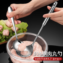 304 stainless steel meatball maker kitchen household hand-pressed meatball artifact making shrimp slippery fish ball scoop spoon