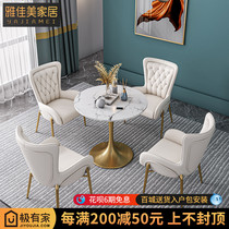 Light luxury hotel restaurant table and chair simple business reception Net red small round table sales office negotiation table and chair combination