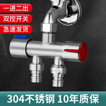 Faucet one-point two adapter nozzle angle valve can be one-in-two-head water diversion three-way conversion shunt