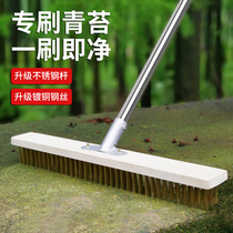 Brush long handle bristle wire brush brush floor cement floor Moss brush cement floor Moss brush outdoor cleaning brush ground artifact