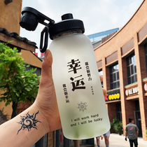 Water Cup mens glass portable large capacity 1000ml female personality creative trend summer tea frosted cup