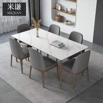 Nordic solid wood dining table modern simple rectangular rock board dining table light luxury marble ash wood dining table and chair combination
