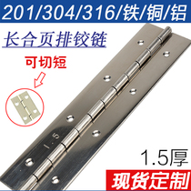 Deep industry long hinge 304 stainless steel long row hinge hinge hinge 316 folding long row hinge 1 5 thick