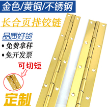 Copper Golden Long Hinge Platoon Hinge Plated Strip Row Hinge Hang Chain Piano Foldout Green Red Antique Bronze Yellow Custom