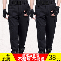 Spring and autumn security pants mens summer black wear-resistant training pants special training work clothes training pants tactical pants combat pants