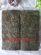 Roasted seaweed rice is great rice ball sushi semi-cut seaweed for rice ball sushi