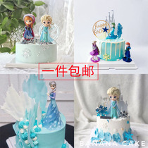 Ice and Snow Margin Q Edition Isa Cake Decoration Decorative Decoration Isana Princess Doll Girl Cake Decoration