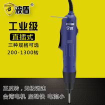 Wave shield speed control in-line electric batch electric screwdriver 220V speed control electric screwdriver electric screwdriver BD-2636