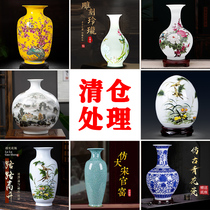 Jingdezhen ceramic vase home decoration ornaments dried flower arrangement new Chinese living room TV cabinet craft clearance