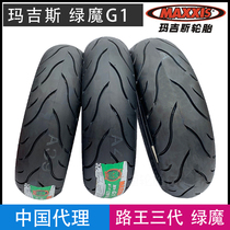 Maxxis Road King three hot-melt and wheels-tyres-motorcycle tyres-100 90 9090-10 110 120 130- 70-12