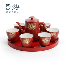 My Tour wedding tea set to give new gifts boxed wedding supplies bubble teapot ceramic respect Tea Cup Cup