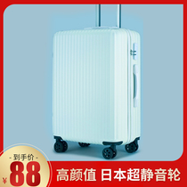 High-value password suitcase 20-inch boarding travel rod suitcase 24 strong and durable thickened 28 universal wheel