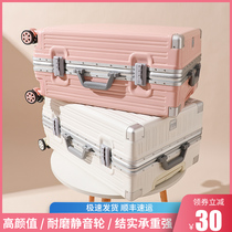 Aluminum frame luggage female 24 inch ins Net Red new durable rod box universal wheel travel password suitcase 26
