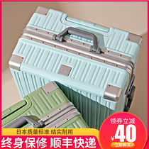 Aluminum frame luggage female 24 inch trolley box 20 strong durable thick boarding travel password suitcase Japanese series