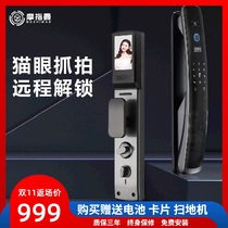 Mofinger Mann R7-P Smart Lock Fingerprint Lock Home Security Door Cat Eye with Surveillance Camera Fully Automatic Password Lock