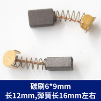 Automatic baler semi-automatic motor carbon brush DC motor accessories 301 201 101 YS AS series