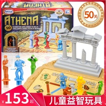 Guanghua Athena maze childrens table game logical thinking training educational toy intellectual game