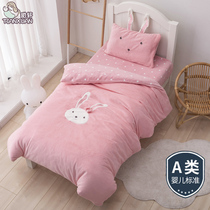 Kindergarten quilt set of three autumn and winter padded quilt cover special cotton core coral velvet baby velvet for children's nap