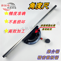 Xinyuming woodworking machinery precision push table saw panel saw cutting panel saw accessories angle ruler positioning plate baffle Universal