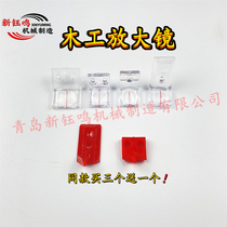 Xinyu Ming with the same buy three get one woodworking machinery magnifying glass Precision push table saw cutting board saw accessories baffle universal