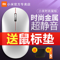 Xiaomi Wireless Bluetooth Fashion Mouse Mute Silent Laptop Gaming Office Mini Portable Thin and light