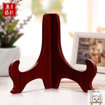 Solid wood plate bracket bracket antique decoration round porcelain plate rack decoration frame craft clock Photo tea cake display rack