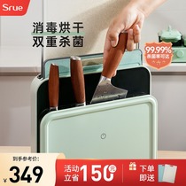 Srue chopsticks disinfection machine household small vegetable board disinfection dryer chopsticks barrel disinfection knife holder knife chopsticks Chopsticks sterilizer