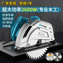 Woodworking electric circular saw 7-inch 9-inch 10 home handheld electric saw cutting machine saw of wooden bench saw flip-disc electric circular saw