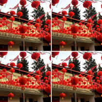Wedding outdoor yard happy word pull flower outdoor red pennant string Wedding decoration decoration bunting wedding supplies