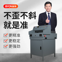 Baofeng Yunguan 450VA electric paper cutter Thick layer paper cutter Graphic binding supporting equipment Automatic CNC heavy duty book cutter paper cutter a3 glue machine paper cutter cutting machine