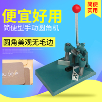 Bao pre (BYON)manual round corner cutting machine(no pressure paper with base) Business card tag pu leather pvc chamfering machine Graphic binding supporting equipment Standard double knife