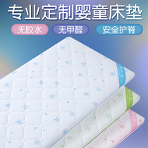 Guardian childhood natural coconut crib brown mat baby mattress newborn children latex mattress hard brown custom