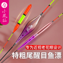 Small Anchovies Coarse Tail Super-Striking Plus Coarse Tail Fish Rafting Carp Drift Carp Shallow Water Drift Myopia Old Man Short Drifted Float