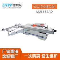 Mas structure 90 degree electric lifting tilt saw Machine double saw precision push table saw woodworking table saw woodworking table saw